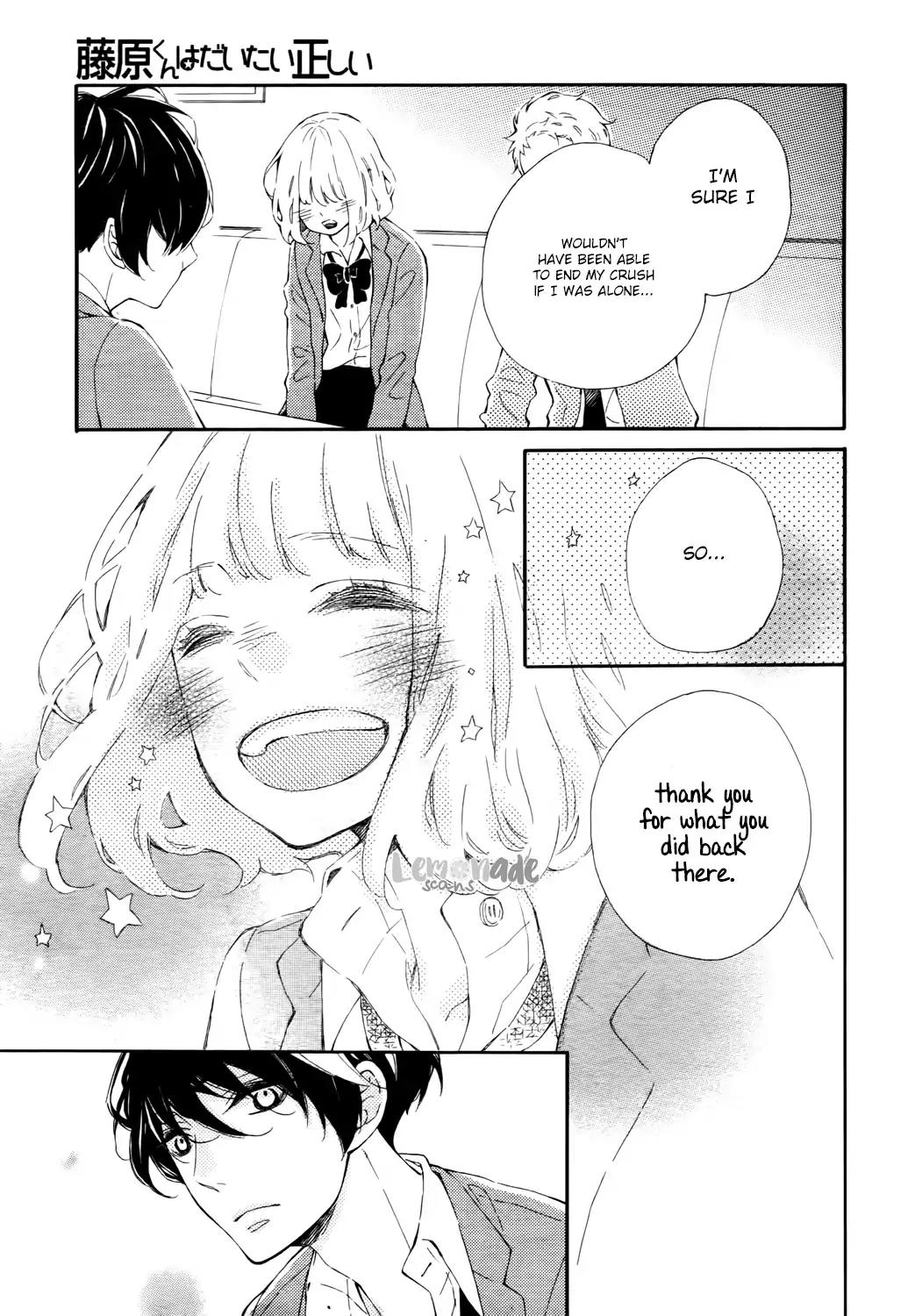 Fujiwara-kun wa Daitai Tadashii Chapter 2 page 38 - Chapter 2