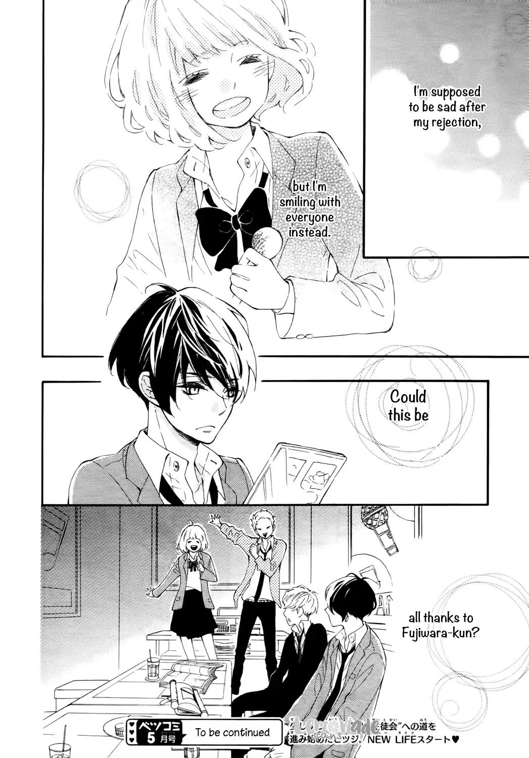 Fujiwara-kun wa Daitai Tadashii Chapter 2 page 41 - Chapter 2