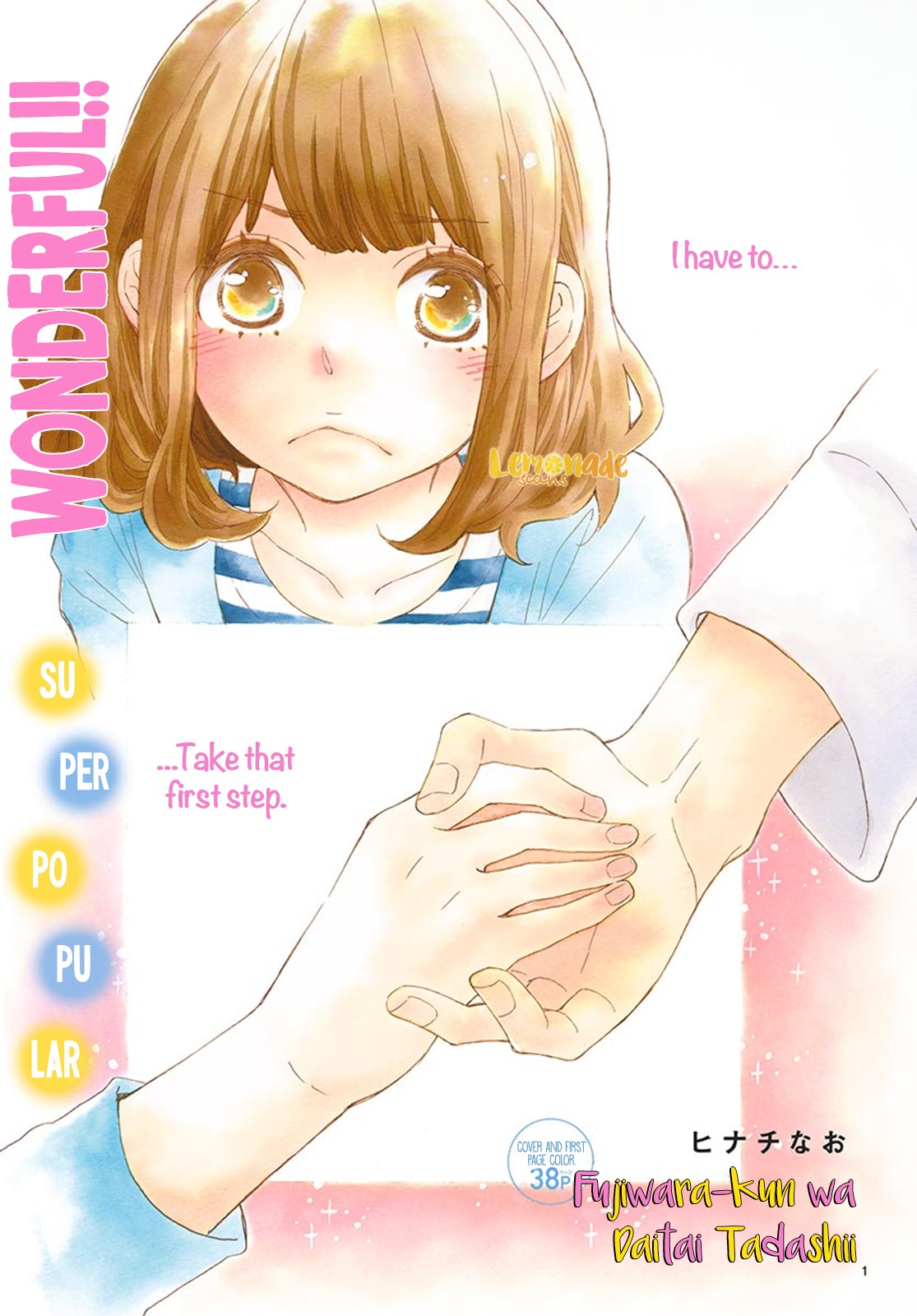 Fujiwara-kun wa Daitai Tadashii Chapter 21 page 3 - Chapter 21