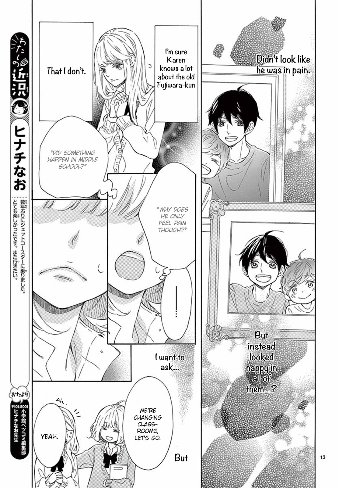 Fujiwara-kun wa Daitai Tadashii Chapter 22 page 14 - Chapter 22
