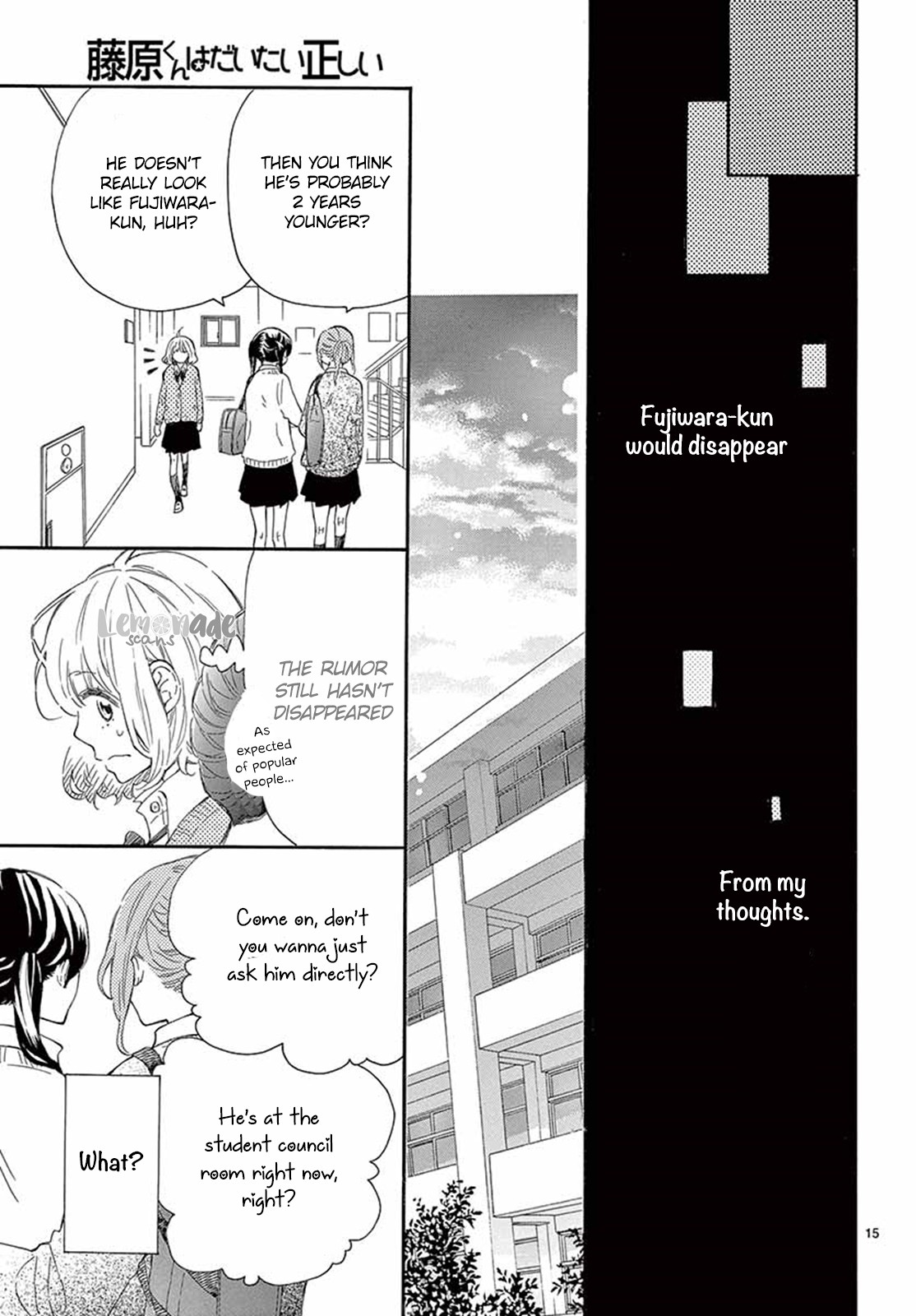 Fujiwara-kun wa Daitai Tadashii Chapter 22 page 16 - Chapter 22