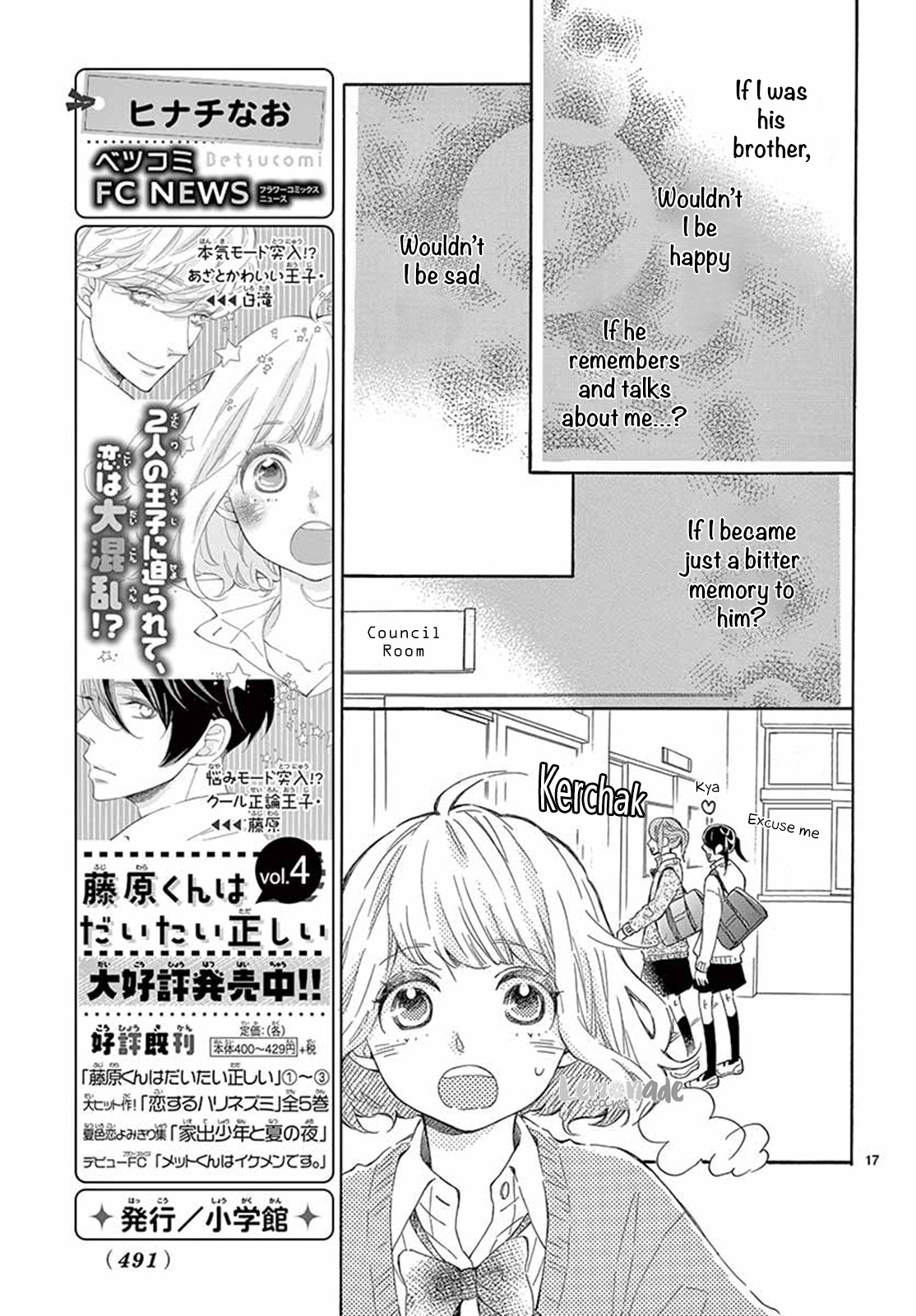 Fujiwara-kun wa Daitai Tadashii Chapter 22 page 18 - Chapter 22