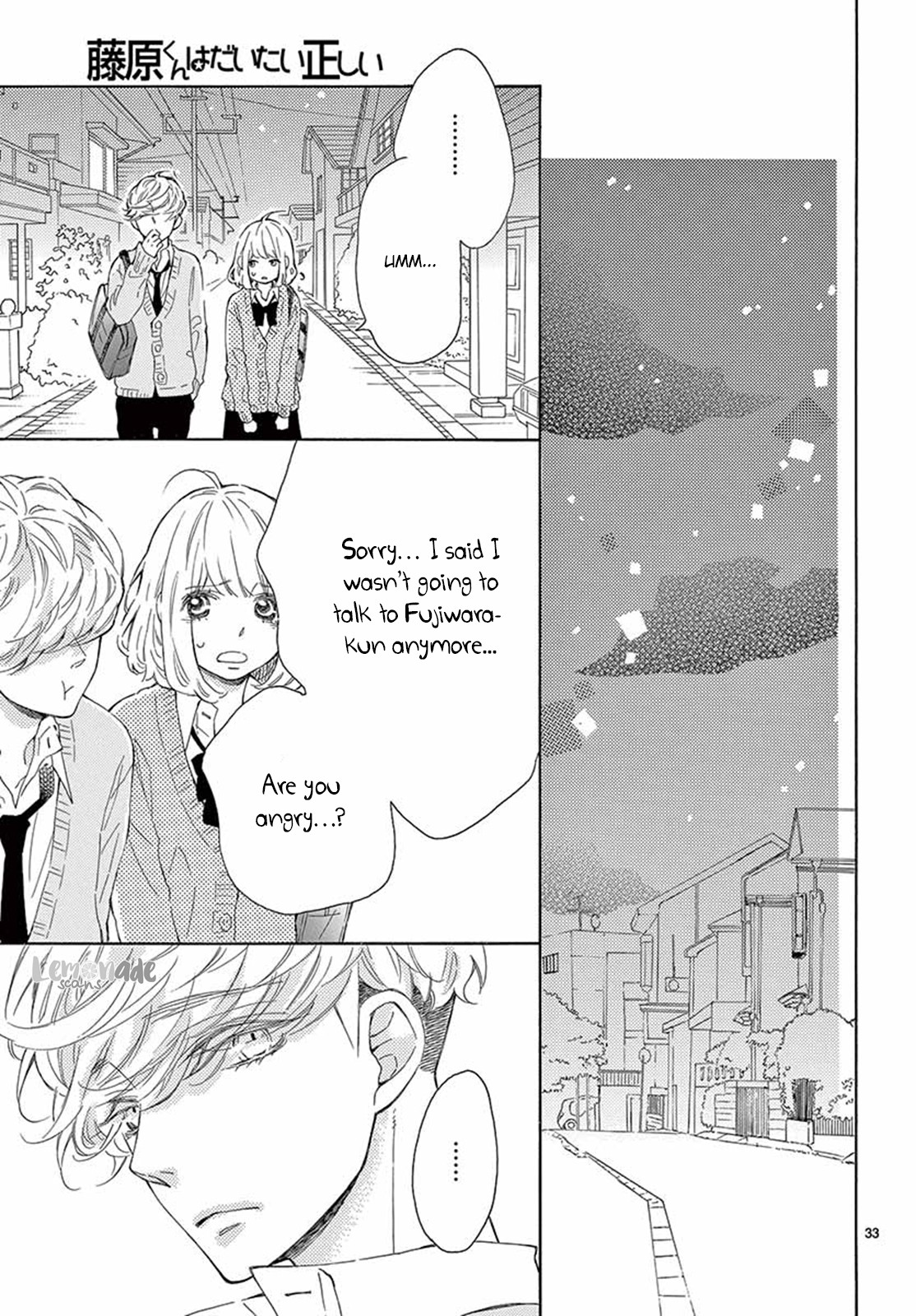 Fujiwara-kun wa Daitai Tadashii Chapter 22 page 34 - Chapter 22