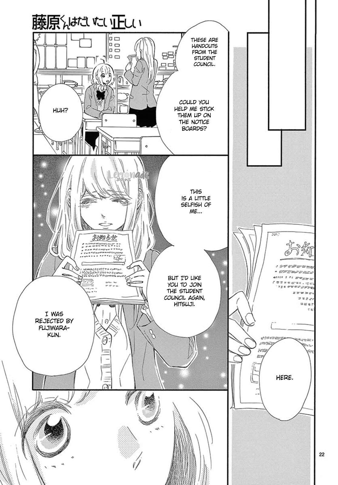 Fujiwara-kun wa Daitai Tadashii Chapter 23 page 23 - Chapter 23