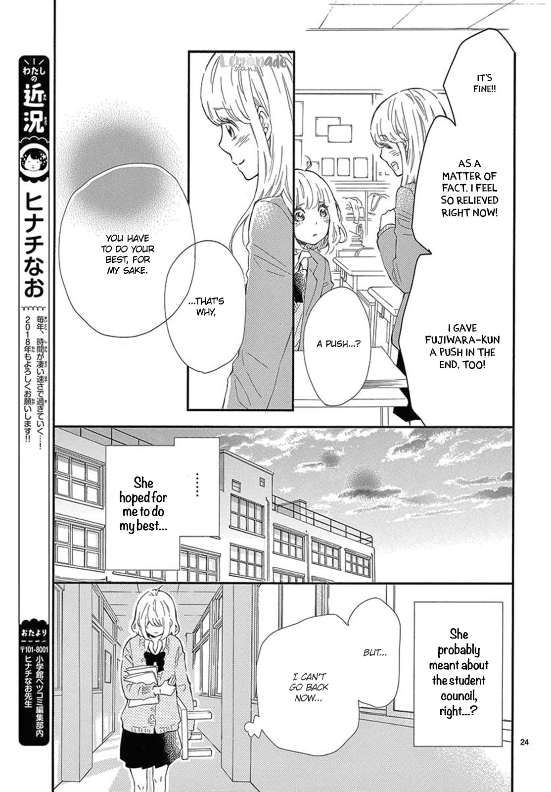 Fujiwara-kun wa Daitai Tadashii Chapter 23 page 25 - Chapter 23