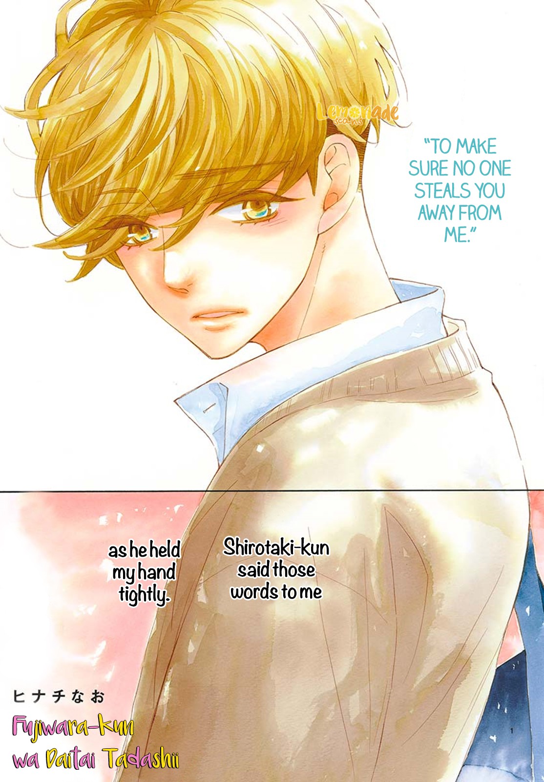 Fujiwara-kun wa Daitai Tadashii Chapter 23 page 3 - Chapter 23