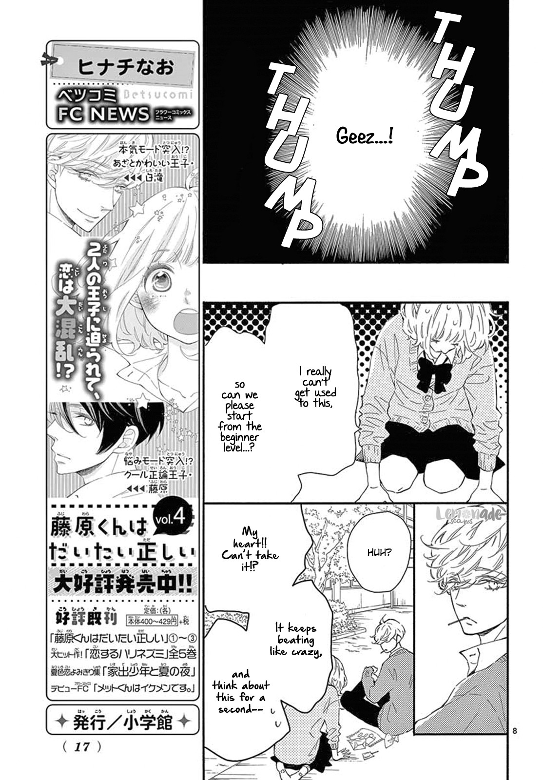 Fujiwara-kun wa Daitai Tadashii Chapter 23 page 9 - Chapter 23