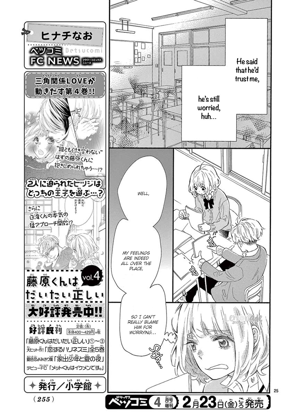 Fujiwara-kun wa Daitai Tadashii Chapter 24 page 27 - Chapter 24