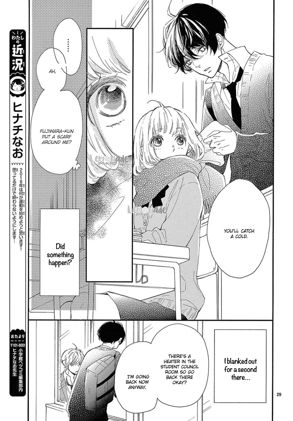 Fujiwara-kun wa Daitai Tadashii Chapter 24 page 31 - Chapter 24