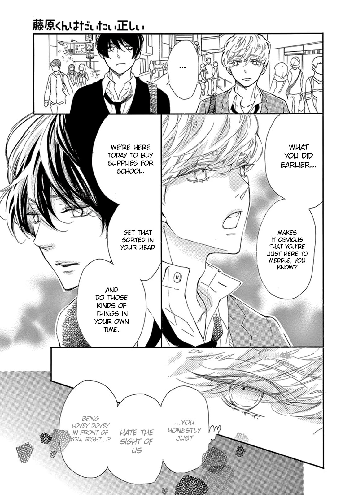 Fujiwara-kun wa Daitai Tadashii Chapter 25 page 14 - Chapter 25