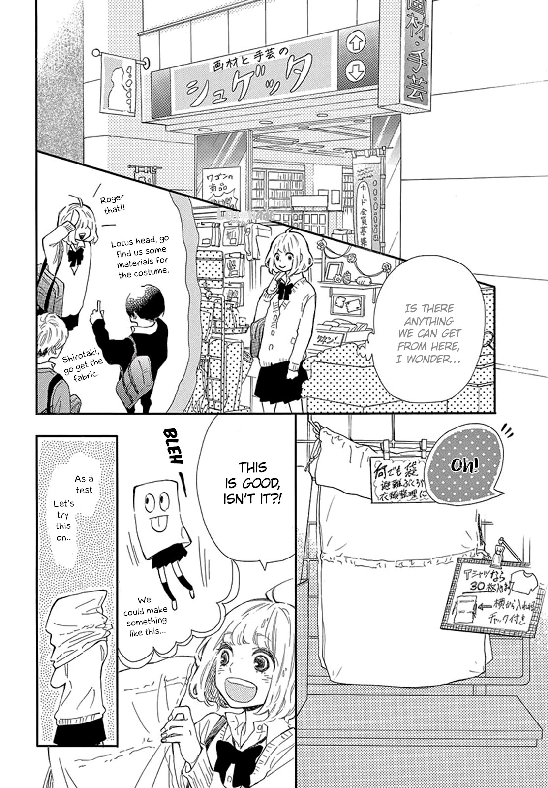Fujiwara-kun wa Daitai Tadashii Chapter 25 page 15 - Chapter 25