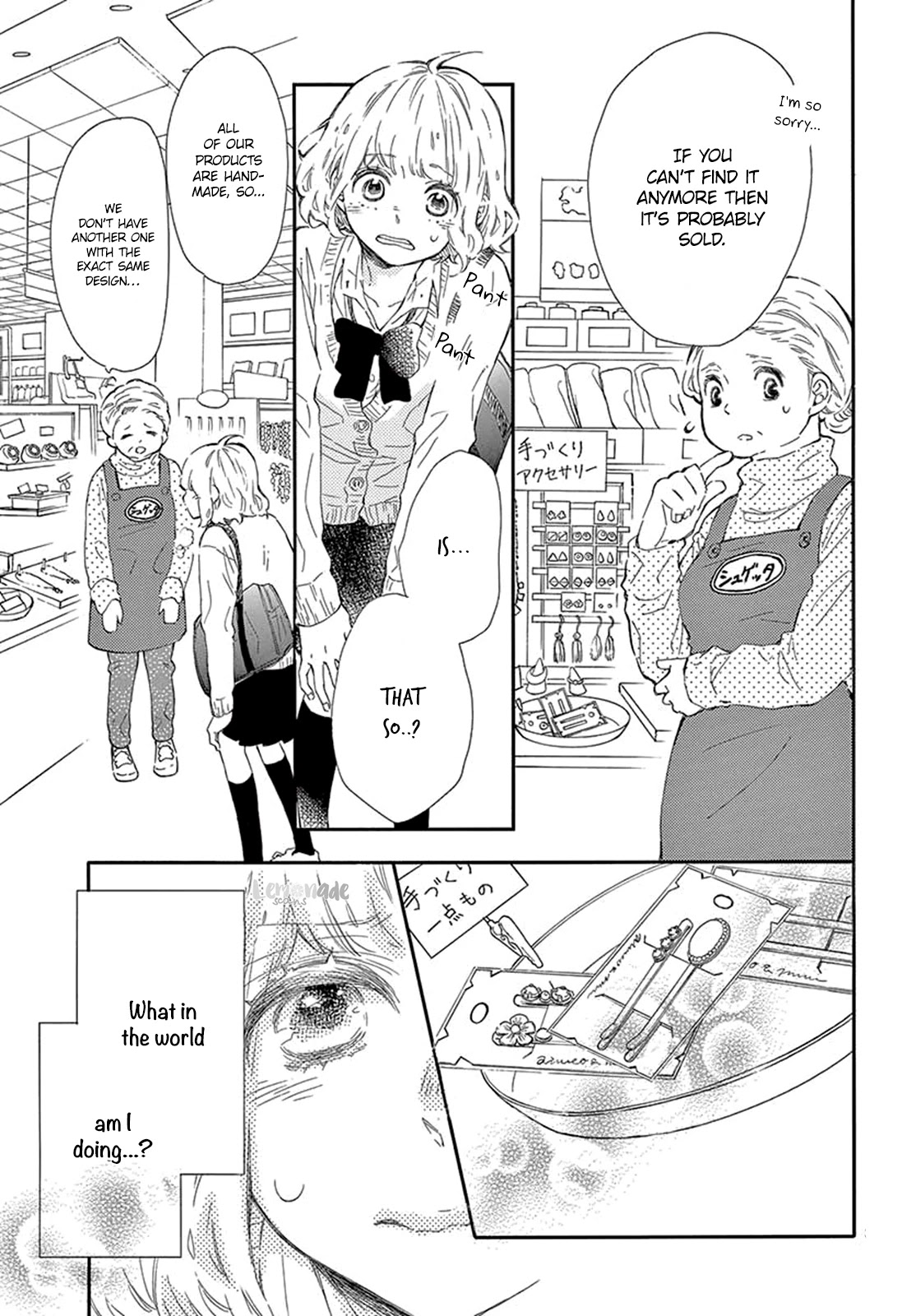 Fujiwara-kun wa Daitai Tadashii Chapter 25 page 32 - Chapter 25