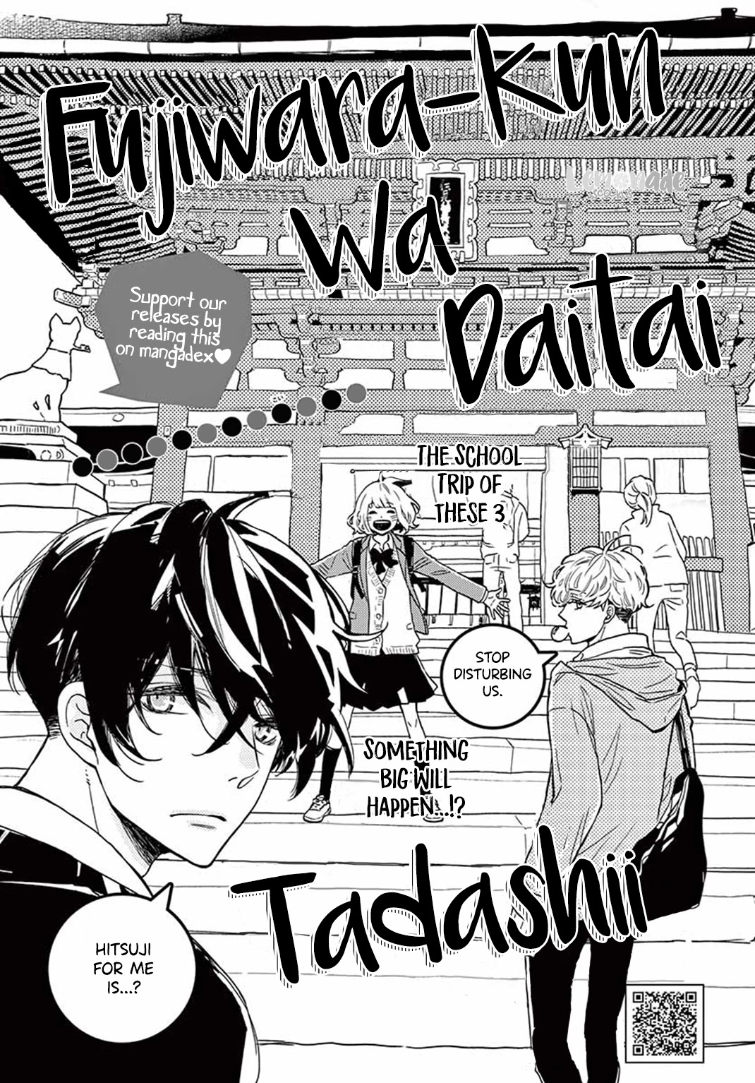 Fujiwara-kun wa Daitai Tadashii Chapter 27 page 3 - Chapter 27