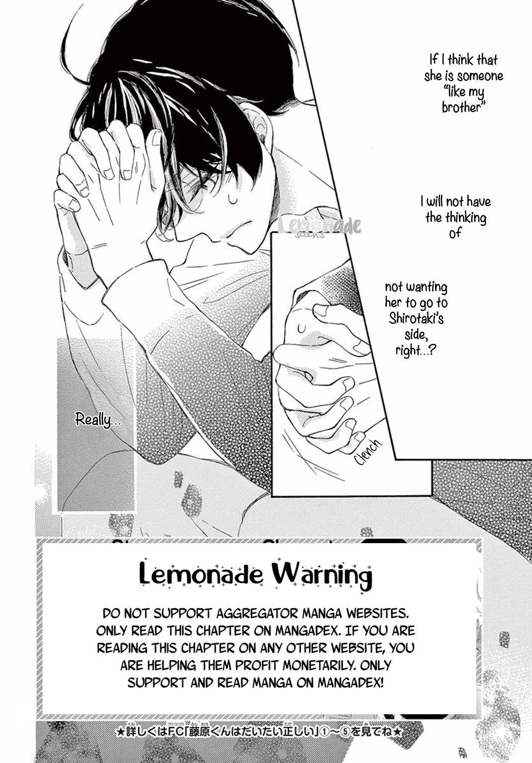 Fujiwara-kun wa Daitai Tadashii Chapter 27 page 4 - Chapter 27