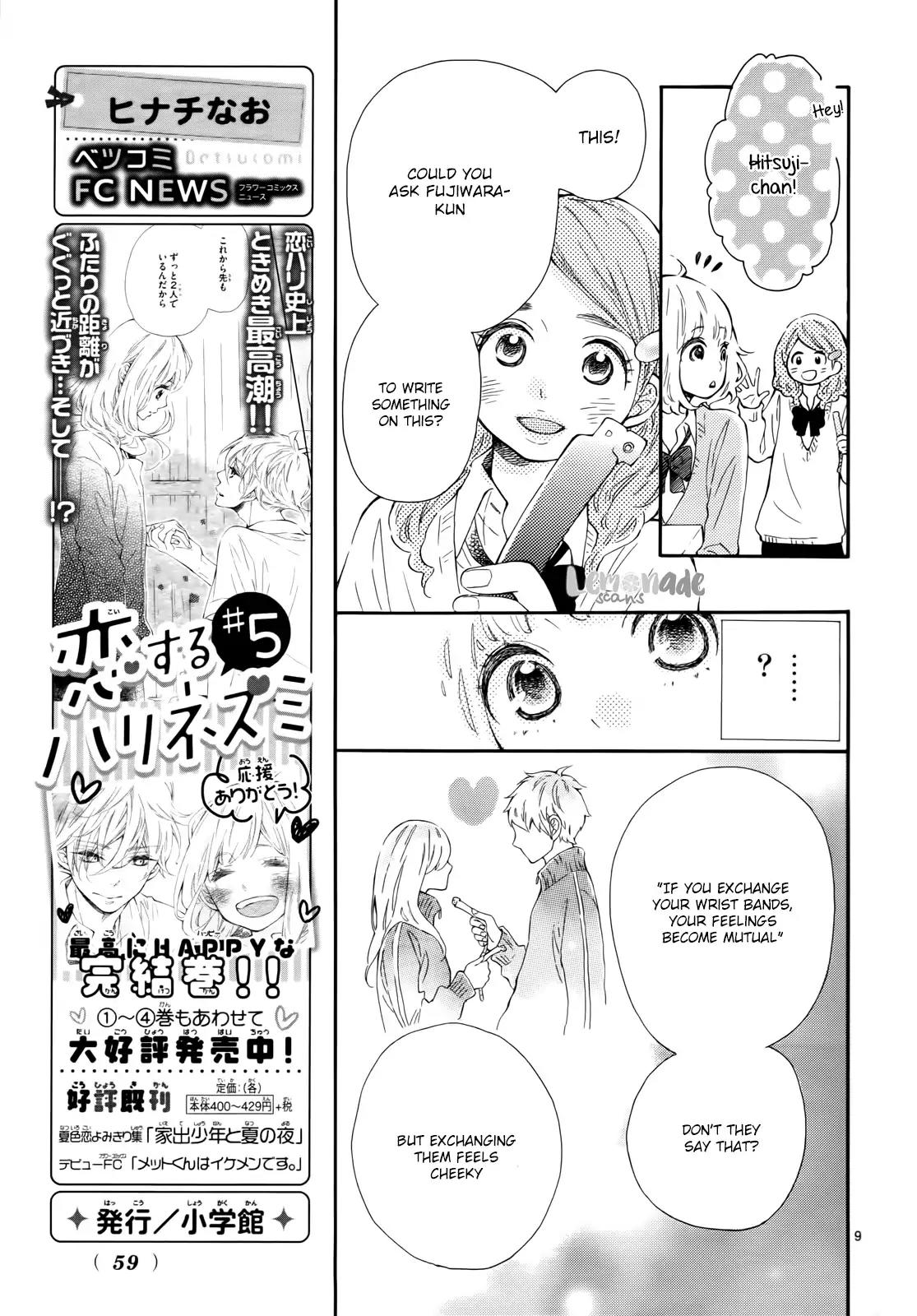 Fujiwara-kun wa Daitai Tadashii Chapter 3 page 10 - Chapter 3