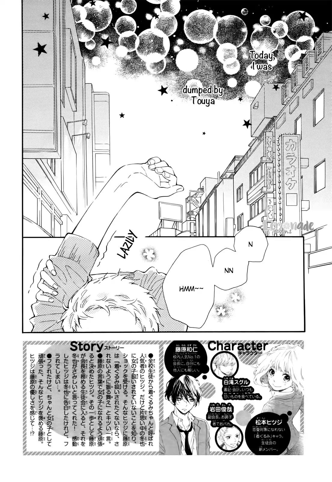 Fujiwara-kun wa Daitai Tadashii Chapter 3 page 3 - Chapter 3