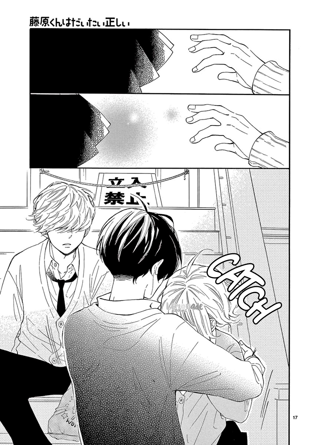 Fujiwara-kun wa Daitai Tadashii Chapter 30 page 19 - Chapter 30
