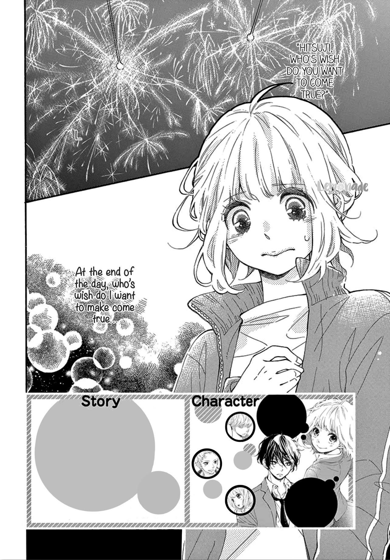 Fujiwara-kun wa Daitai Tadashii Chapter 32 page 4 - Chapter 32