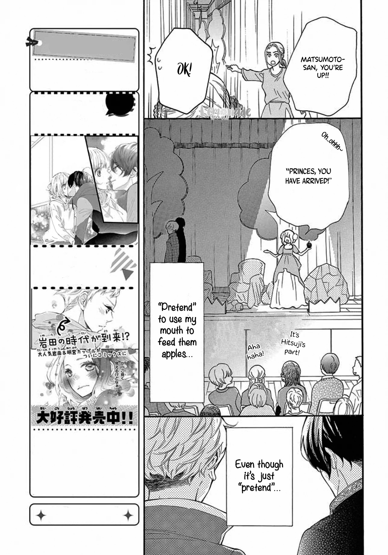 Fujiwara-kun wa Daitai Tadashii Chapter 32 page 9 - Chapter 32