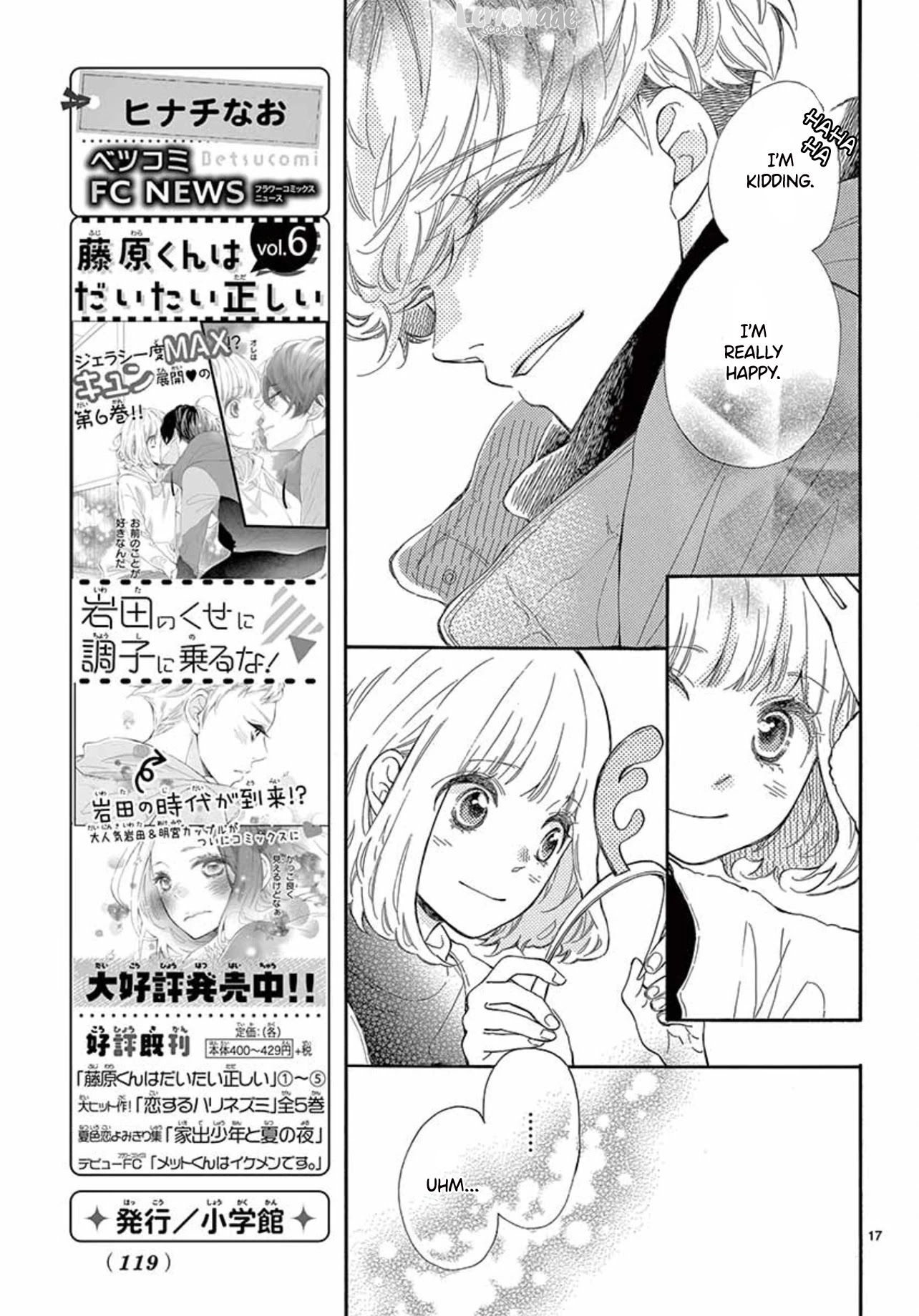 Fujiwara-kun wa Daitai Tadashii Chapter 33 page 19 - Chapter 33