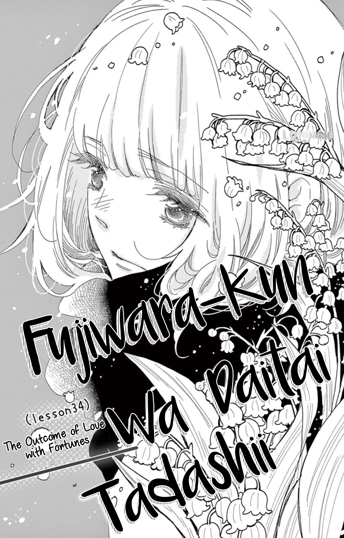 Fujiwara-kun wa Daitai Tadashii Chapter 34 page 3 - Chapter 34