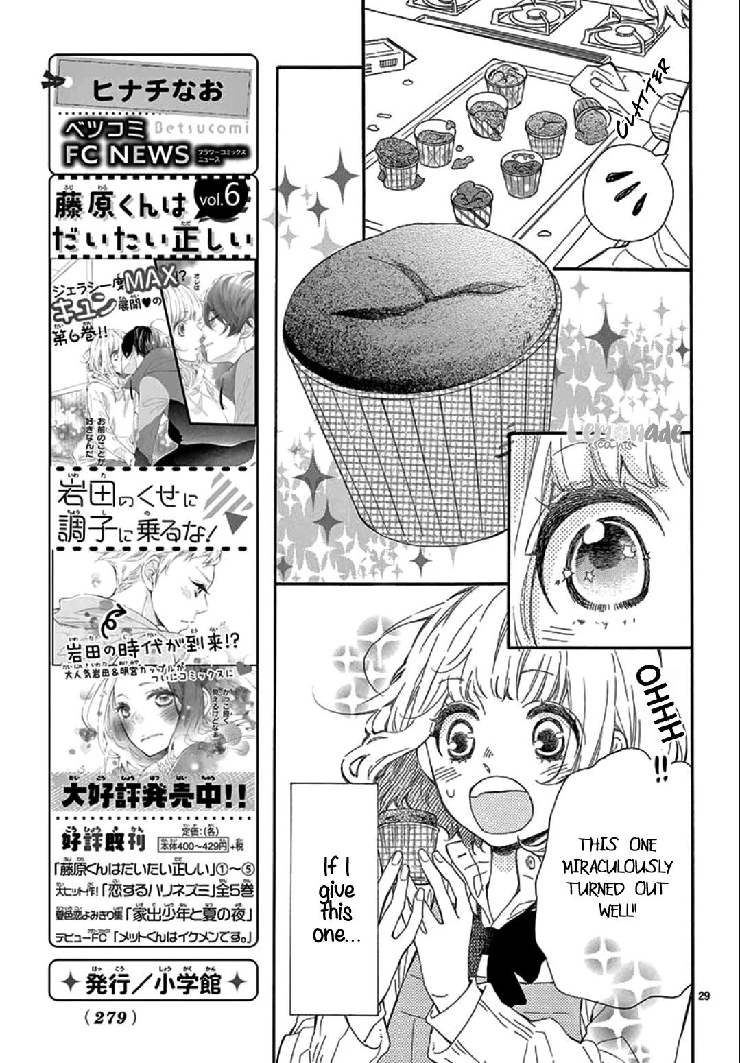 Fujiwara-kun wa Daitai Tadashii Chapter 35 page 31 - Chapter 35