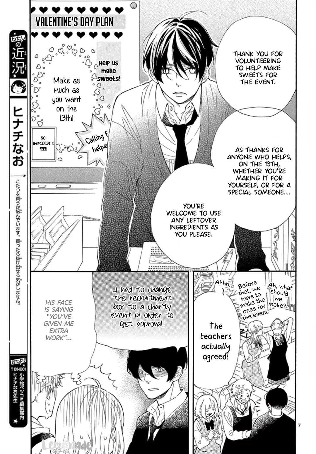Fujiwara-kun wa Daitai Tadashii Chapter 35 page 9 - Chapter 35