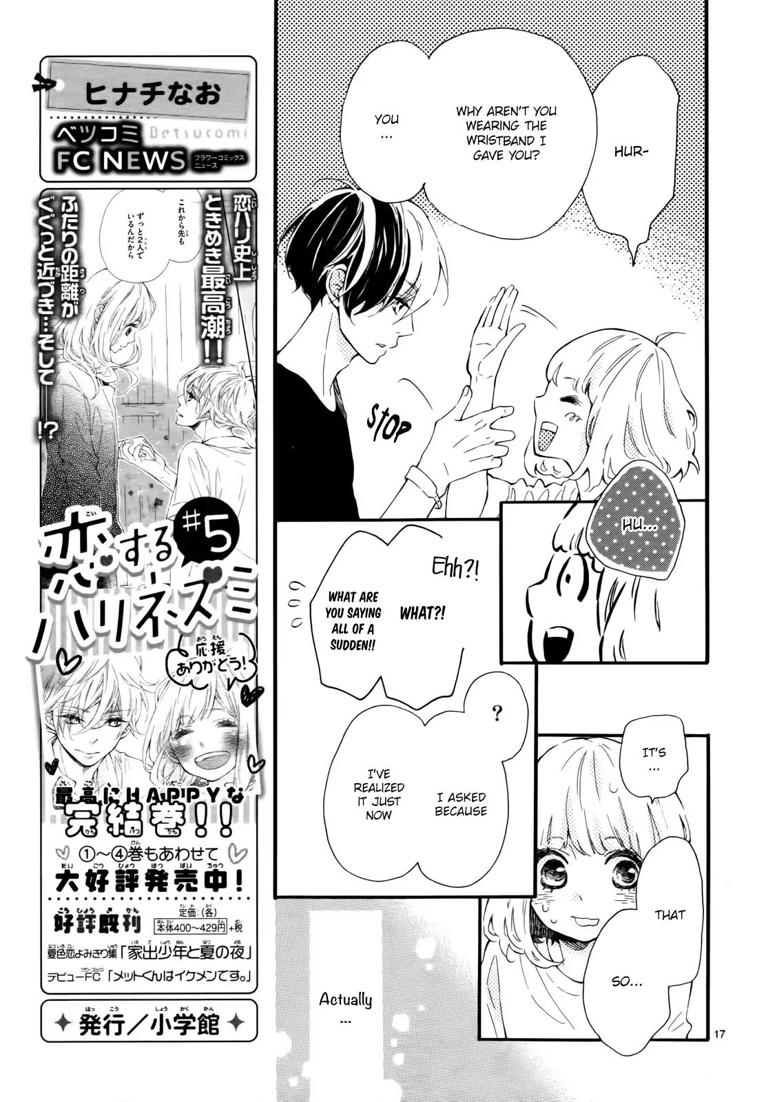 Fujiwara-kun wa Daitai Tadashii Chapter 4 page 18 - Chapter 4