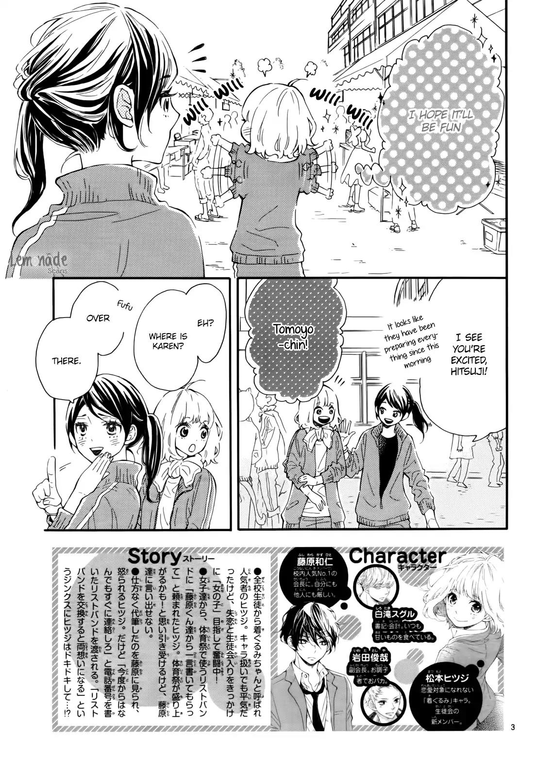Fujiwara-kun wa Daitai Tadashii Chapter 4 page 4 - Chapter 4
