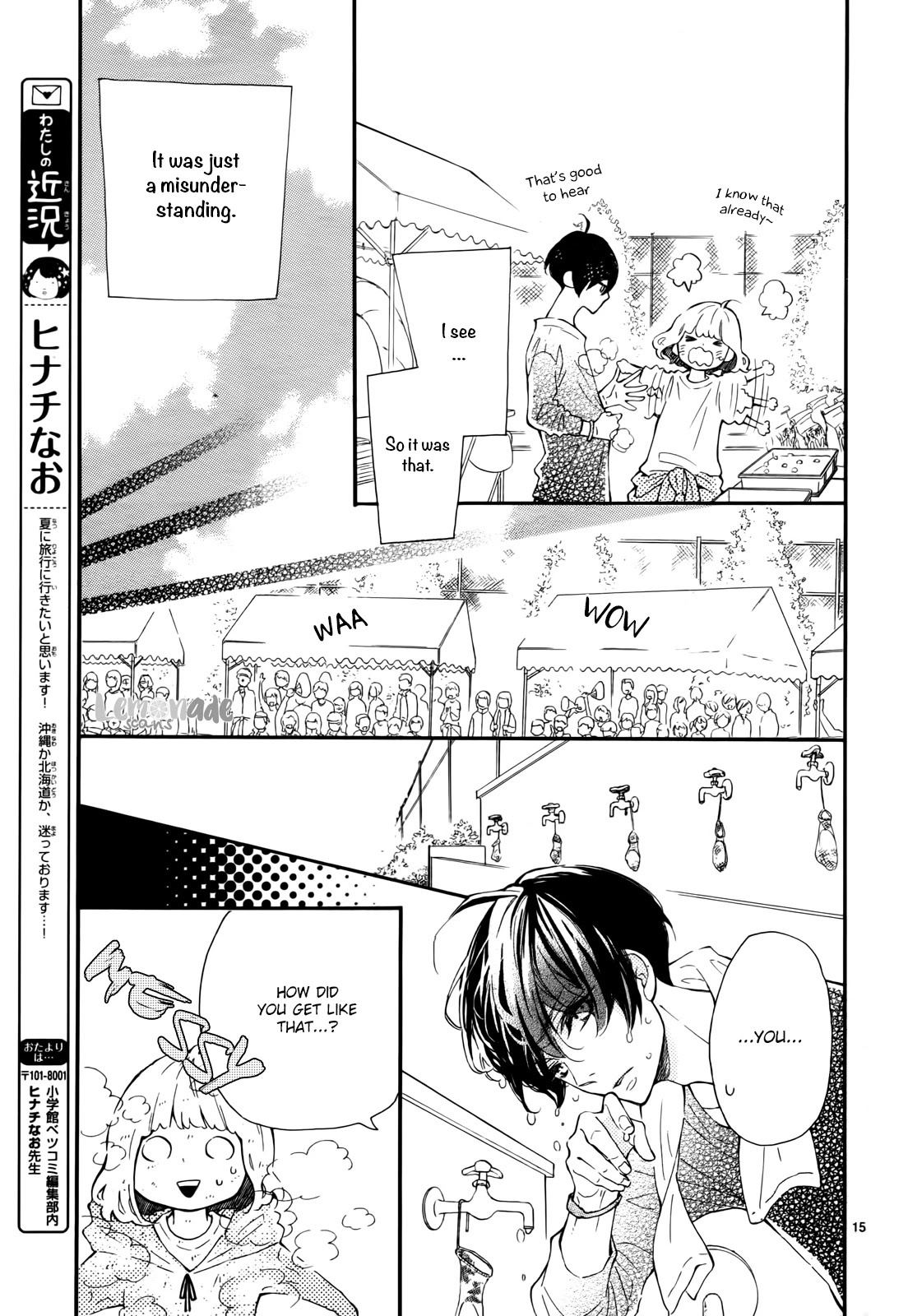Fujiwara-kun wa Daitai Tadashii Chapter 5 page 16 - Chapter 5