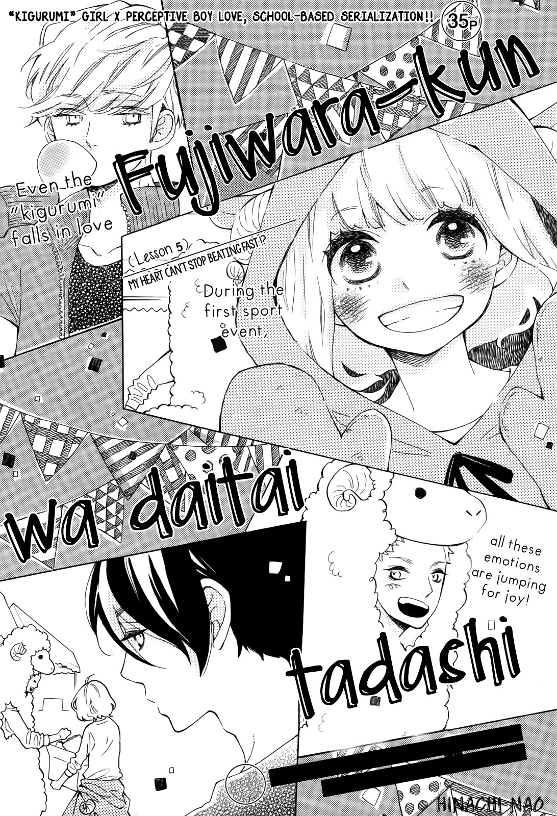 Fujiwara-kun wa Daitai Tadashii Chapter 5 page 2 - Chapter 5