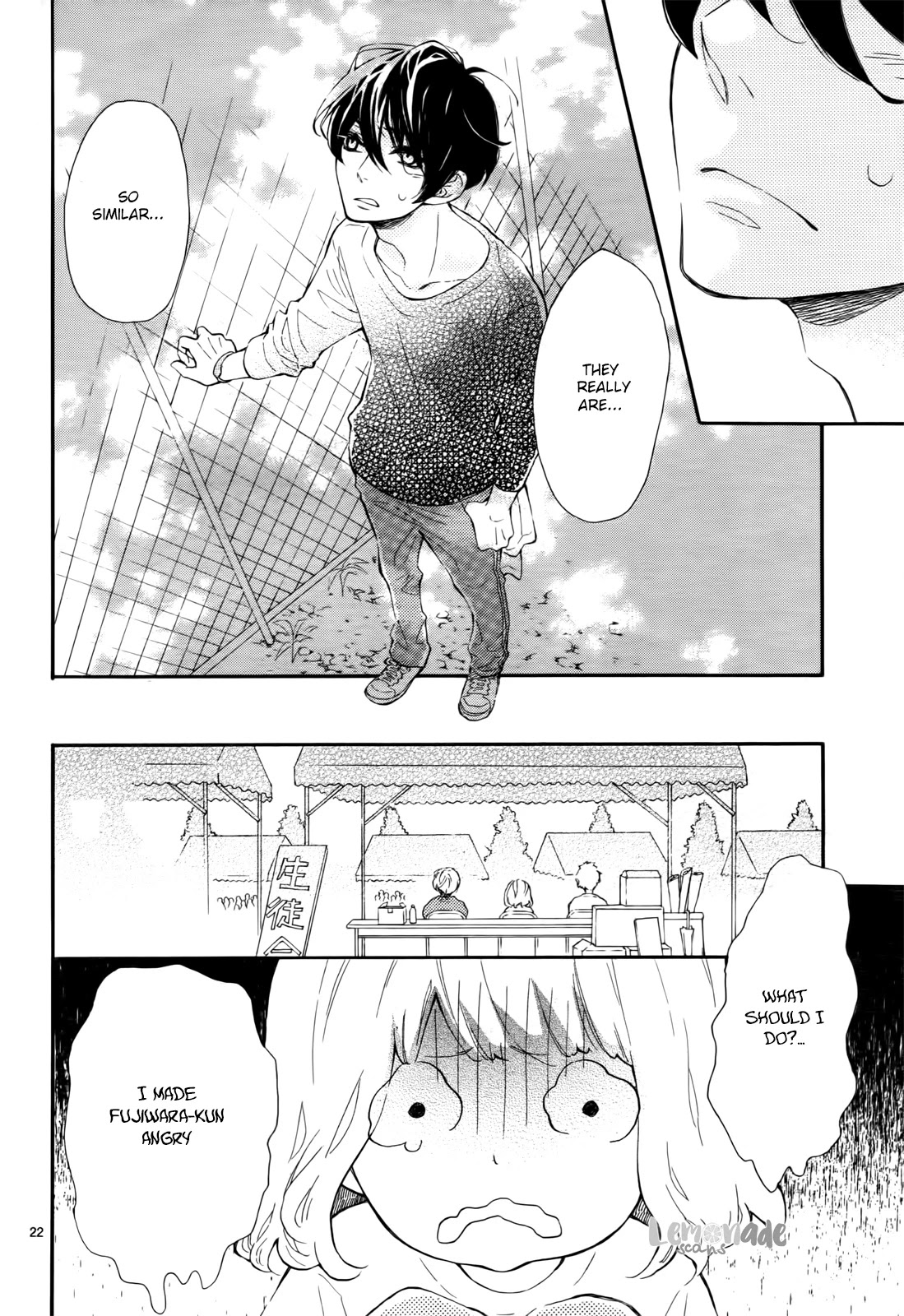 Fujiwara-kun wa Daitai Tadashii Chapter 5 page 23 - Chapter 5