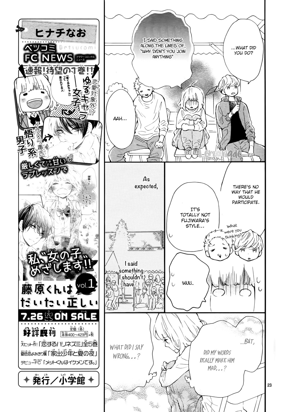 Fujiwara-kun wa Daitai Tadashii Chapter 5 page 24 - Chapter 5