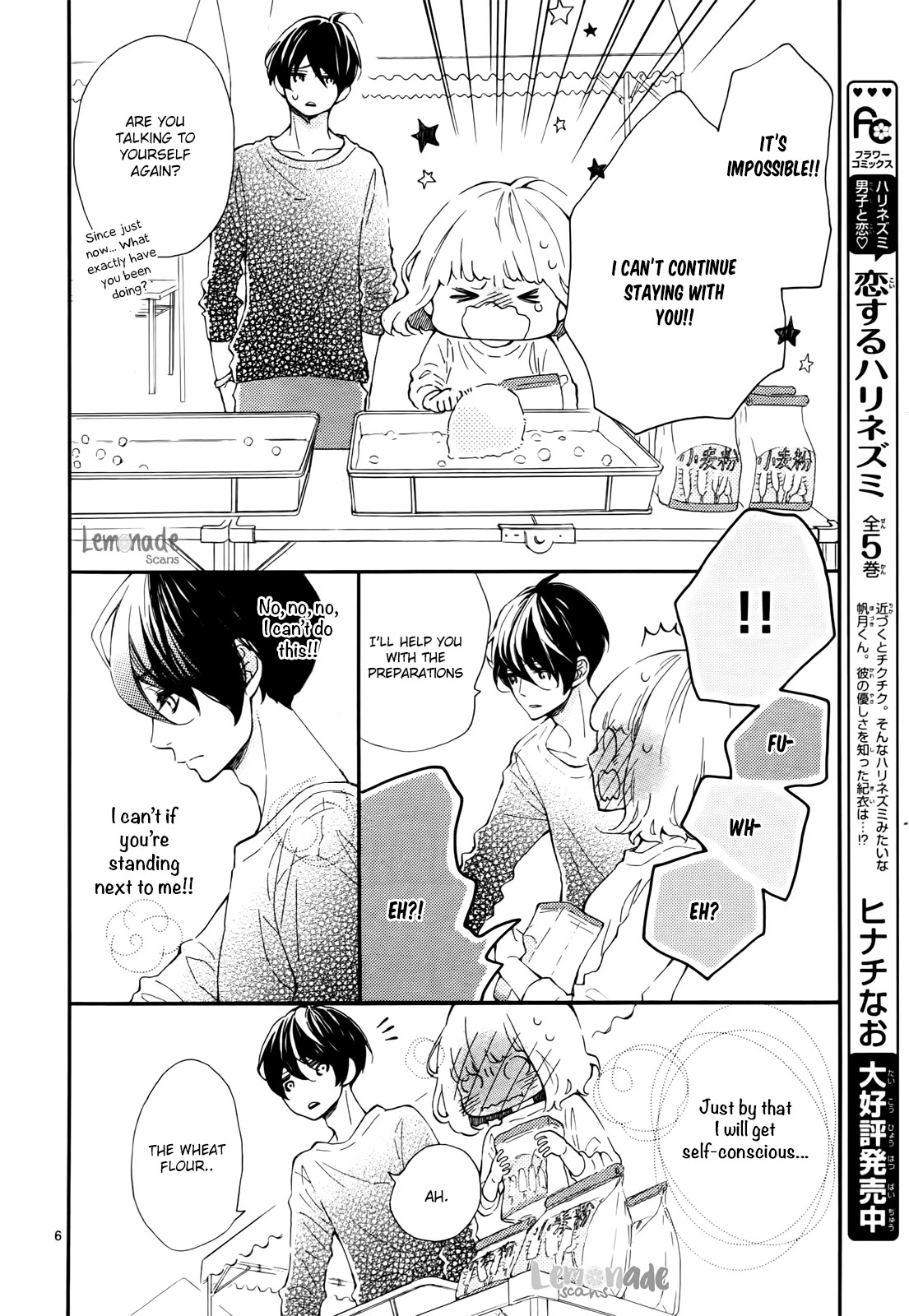 Fujiwara-kun wa Daitai Tadashii Chapter 5 page 7 - Chapter 5