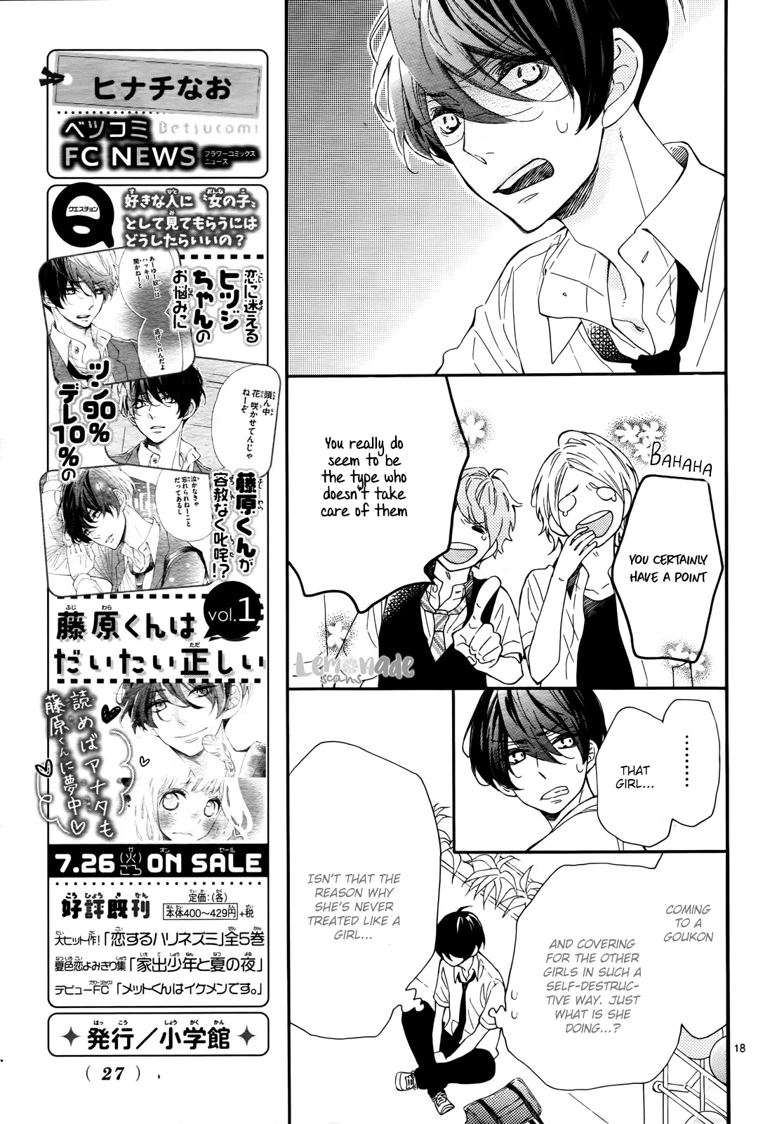 Fujiwara-kun wa Daitai Tadashii Chapter 6 page 18 - Chapter 6