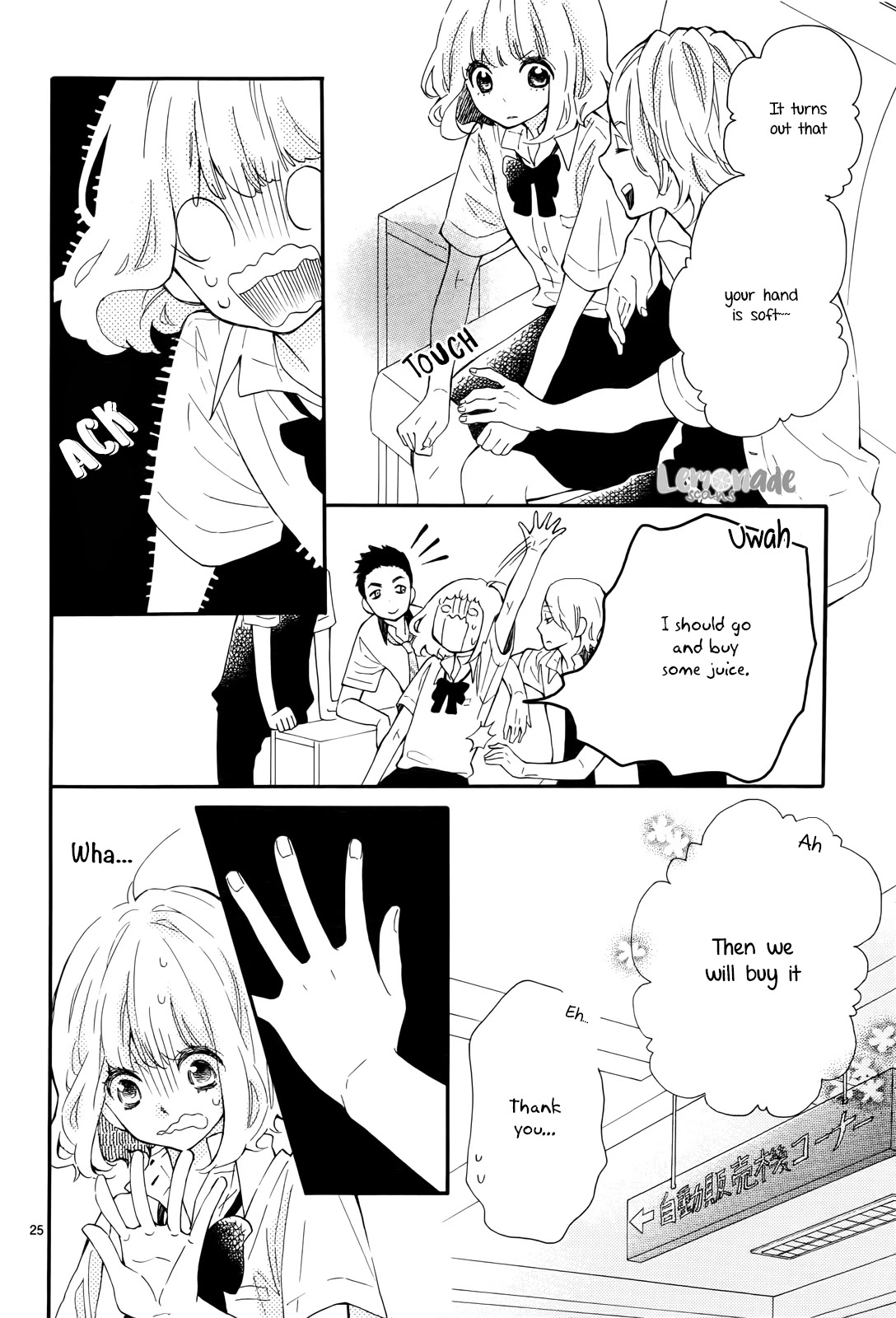 Fujiwara-kun wa Daitai Tadashii Chapter 6 page 25 - Chapter 6