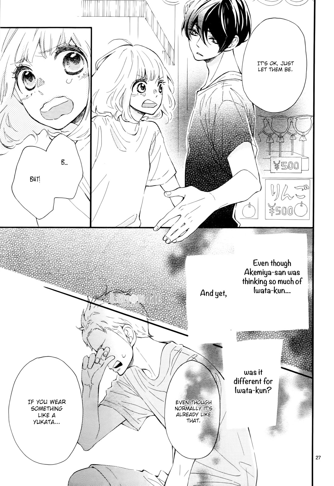 Fujiwara-kun wa Daitai Tadashii Chapter 7 page 27 - Chapter 7