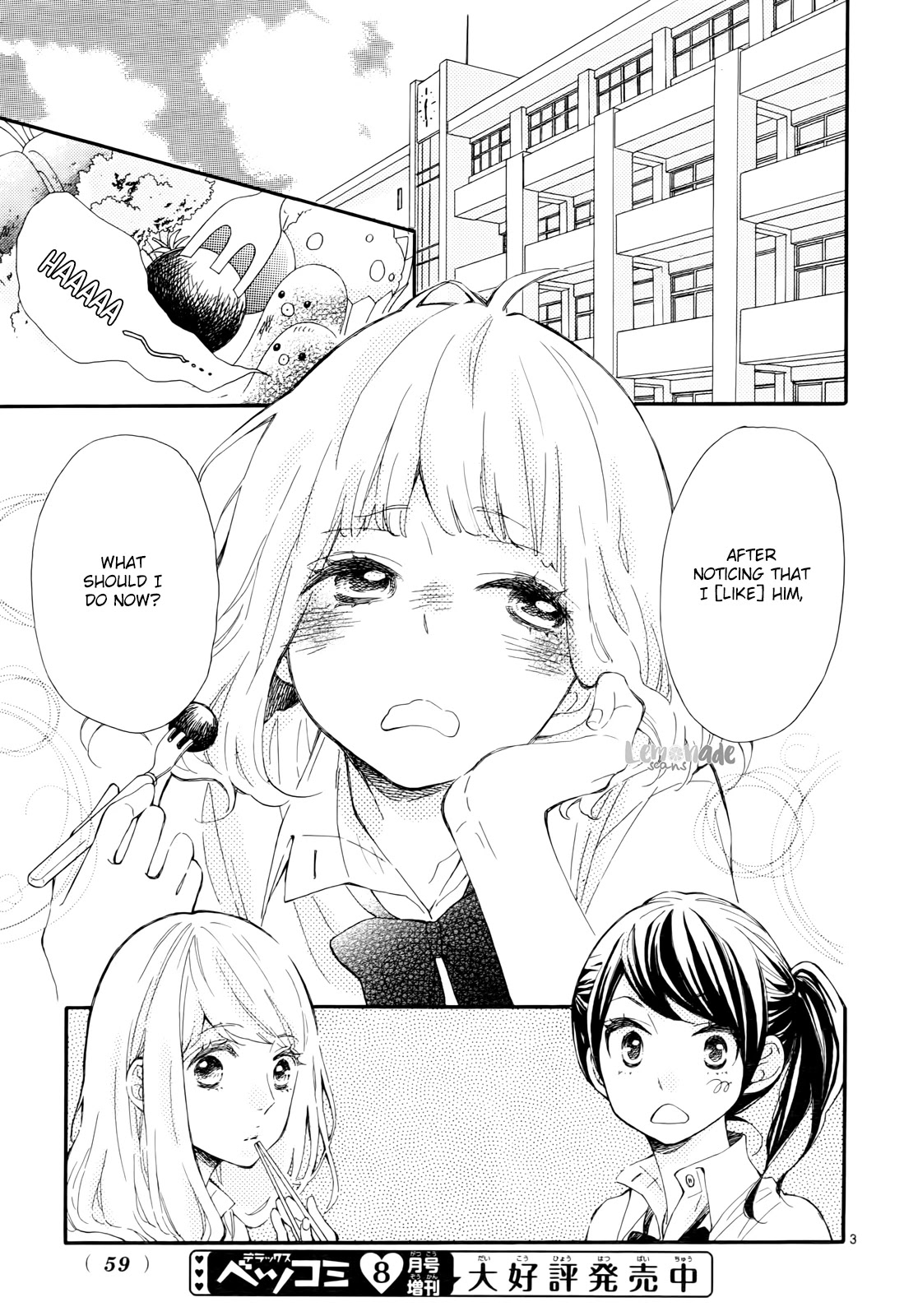 Fujiwara-kun wa Daitai Tadashii Chapter 7 page 4 - Chapter 7