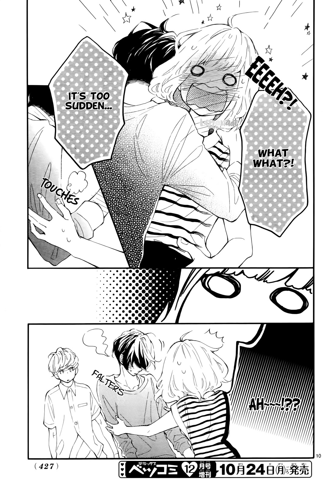 Fujiwara-kun wa Daitai Tadashii Chapter 8 page 11 - Chapter 8