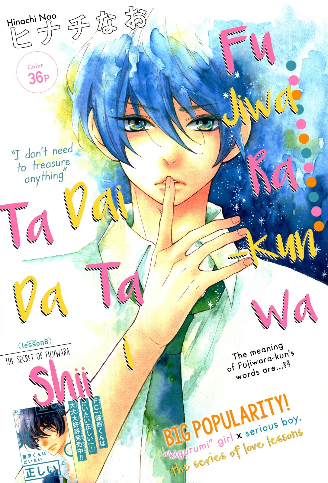 Fujiwara-kun wa Daitai Tadashii Chapter 8 page 2 - Chapter 8