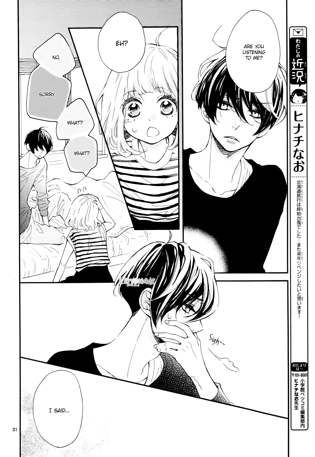 Fujiwara-kun wa Daitai Tadashii Chapter 8 page 31 - Chapter 8
