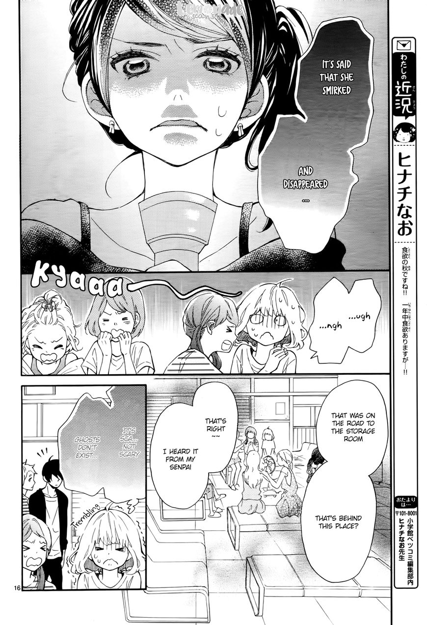 Fujiwara-kun wa Daitai Tadashii Chapter 9 page 17 - Chapter 9