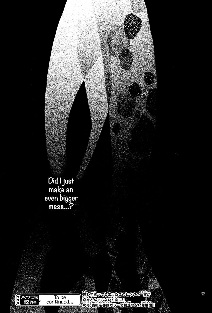 Fujiwara-kun wa Daitai Tadashii Chapter 9 page 35 - Chapter 9