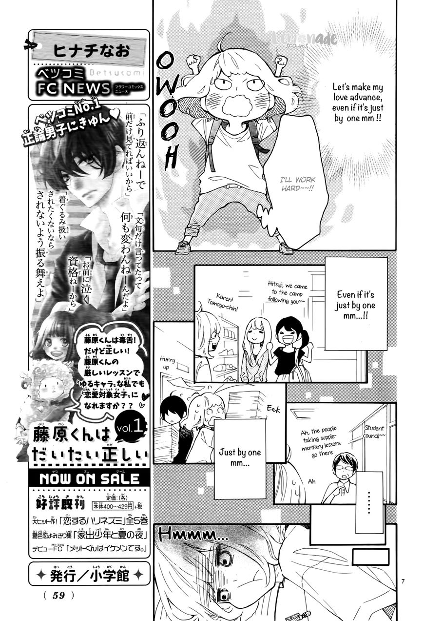 Fujiwara-kun wa Daitai Tadashii Chapter 9 page 8 - Chapter 9