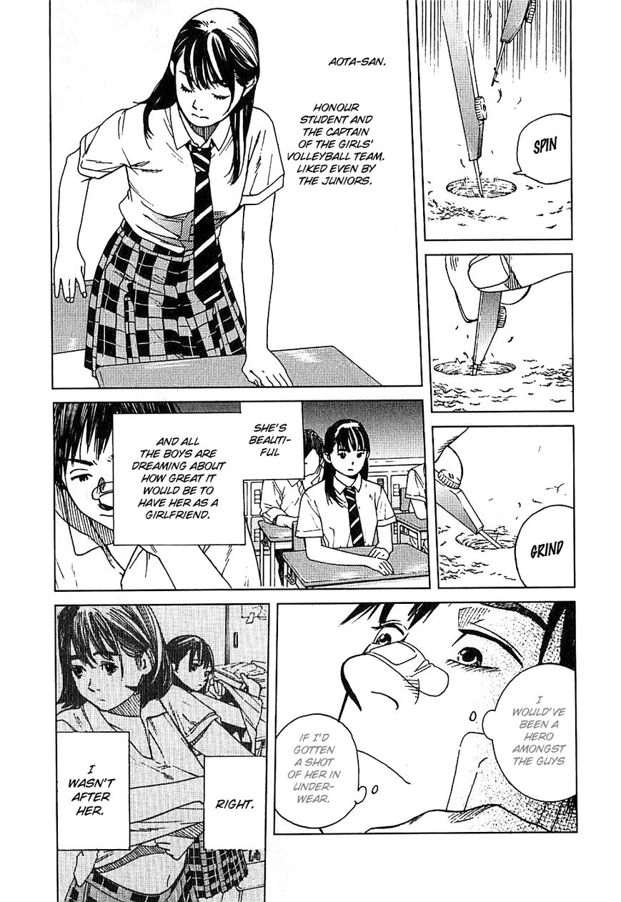 Fujiyama-san wa Shishunki Chapter 1 page 16 - Chapter 1