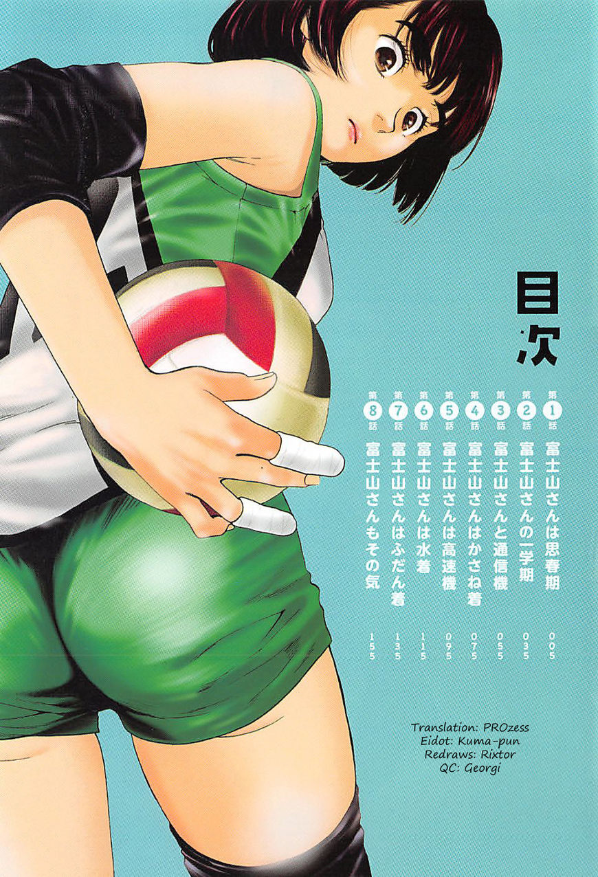Fujiyama-san wa Shishunki Chapter 1 page 3 - Chapter 1