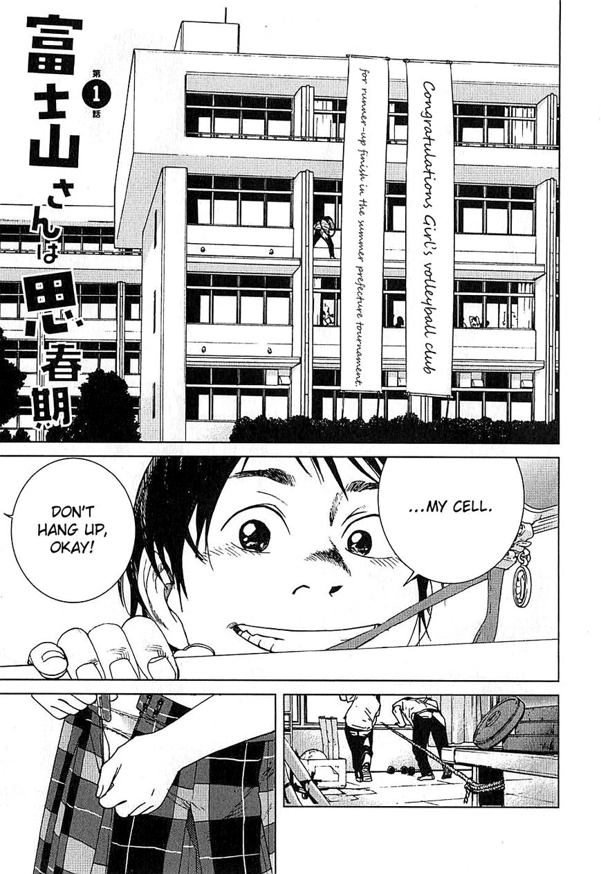Fujiyama-san wa Shishunki Chapter 1 page 4 - Chapter 1