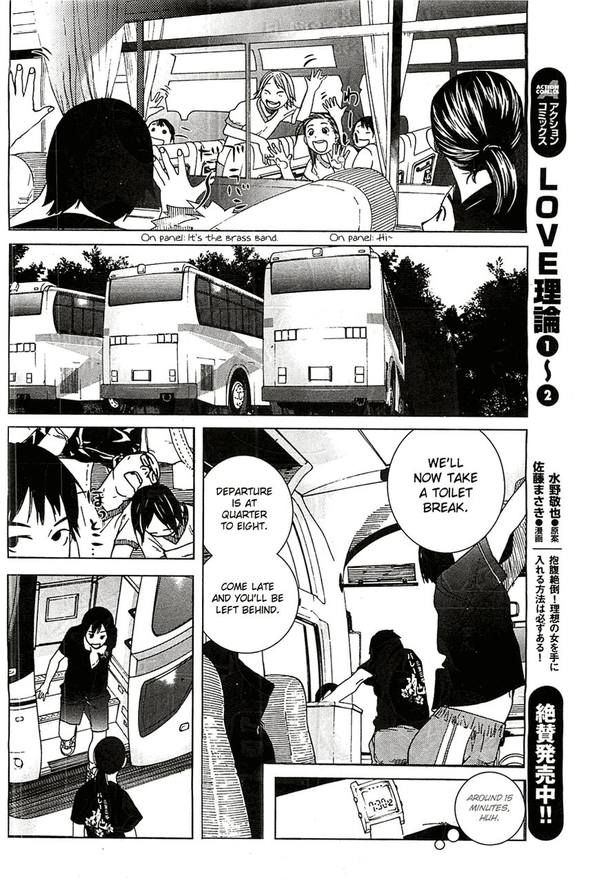 Fujiyama-san wa Shishunki Chapter 10 page 10 - Chapter 10