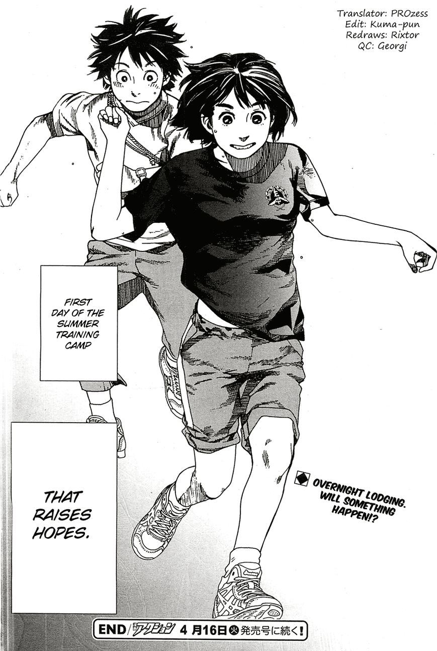 Fujiyama-san wa Shishunki Chapter 10 page 17 - Chapter 10