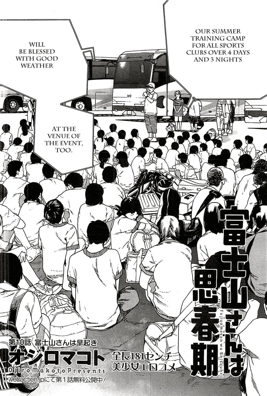 Fujiyama-san wa Shishunki Chapter 10 page 2 - Chapter 10